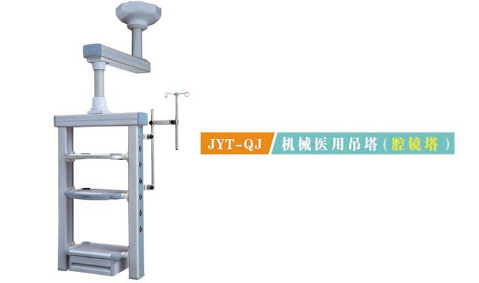 c(din)鿴Ԕ(x)Ϣ(bio)}JYT-QJC(j)еt(y)õ(ǻR) xΔ(sh)2711