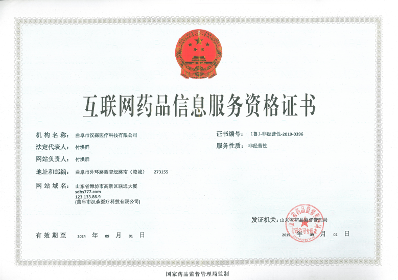 c鿴ԔϢ}(lin)W(wng)Ϣ(w)YC xΔ(sh)2834