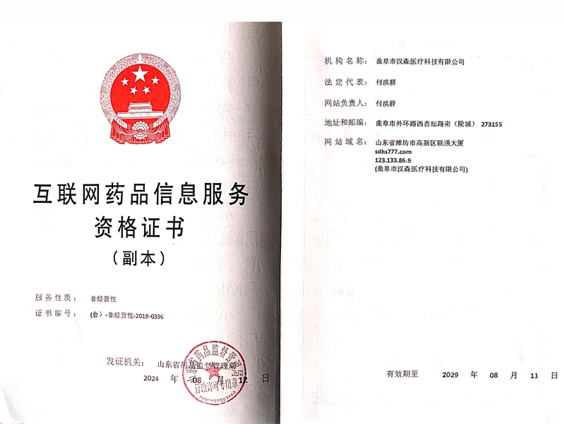 c(din)鿴Ԕ(x)Ϣ(bio)}(lin)W(wng)ˎƷϢ(w)YC xΔ(sh)16